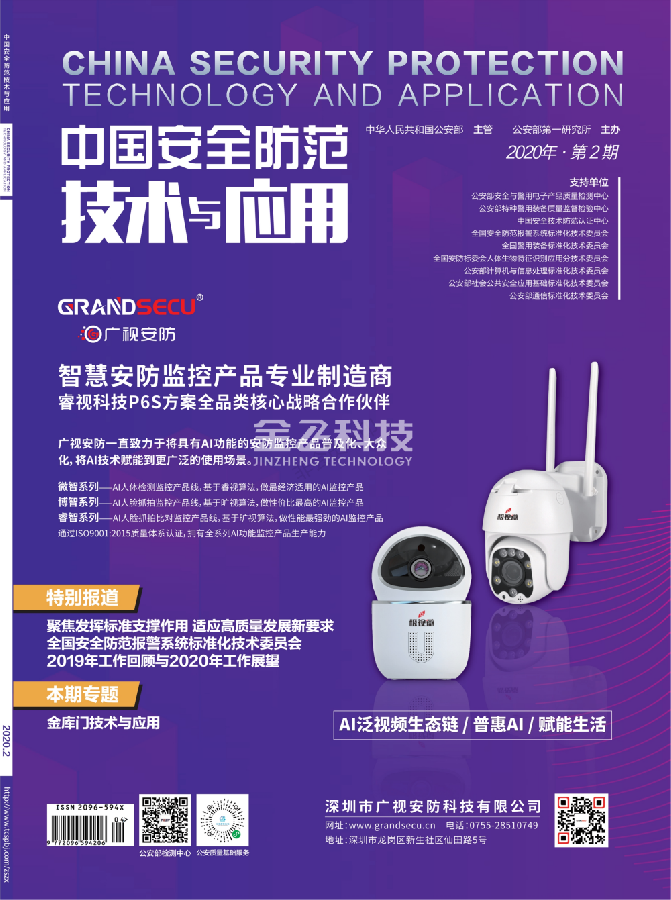 香蕉视频大全的发展与展望