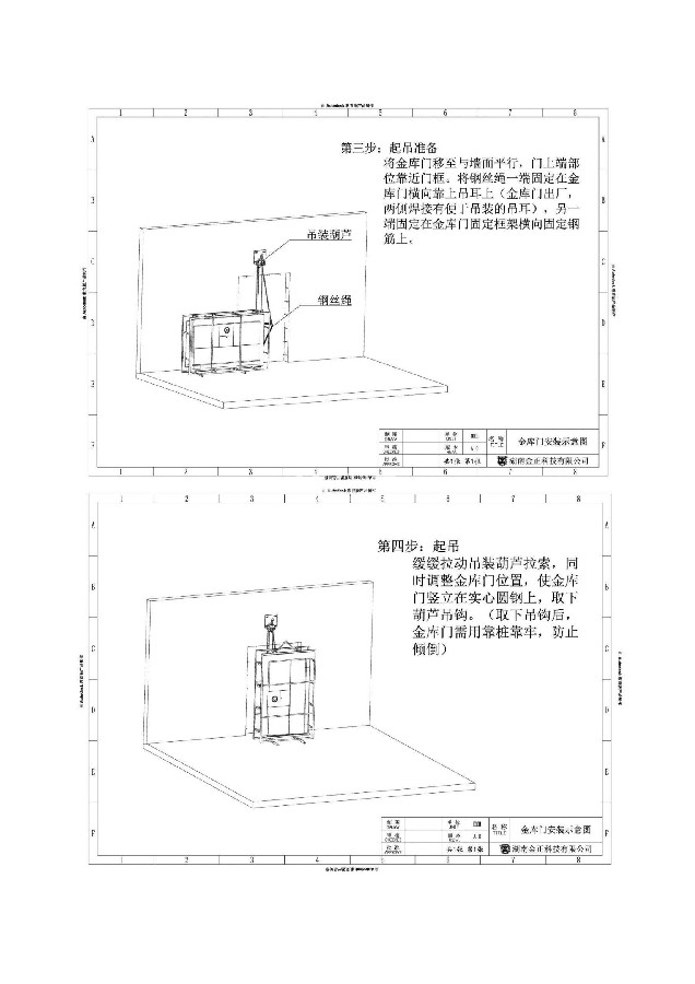 香蕉视频大全安装说明书_02.jpg