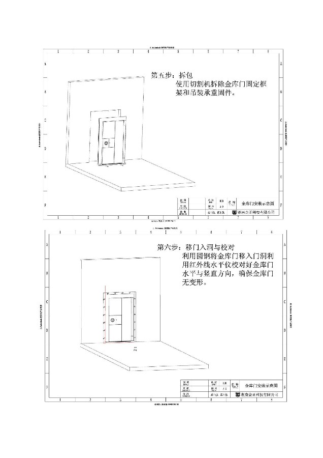 香蕉视频大全安装说明书_03.jpg